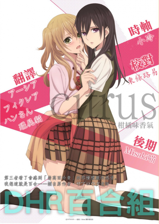 citrus_v3.jpg