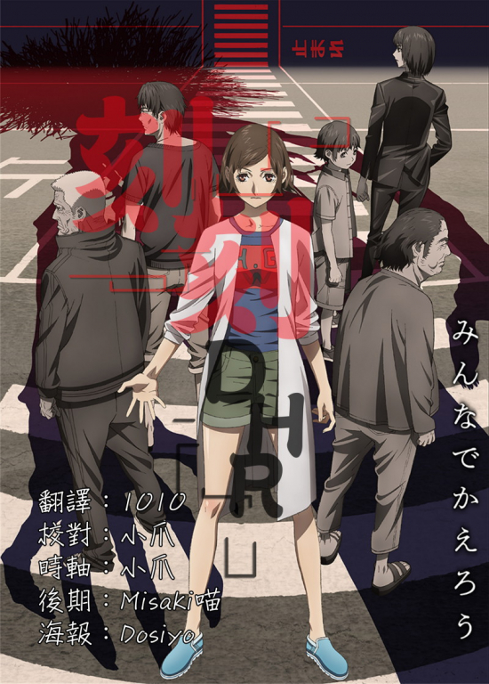 DHR刻刻-海報.jpg