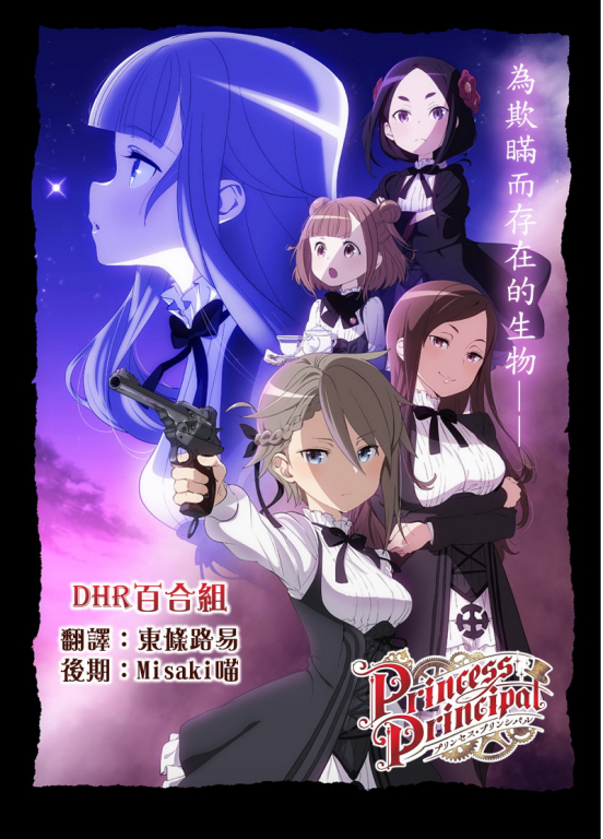 poster_pripri.jpg
