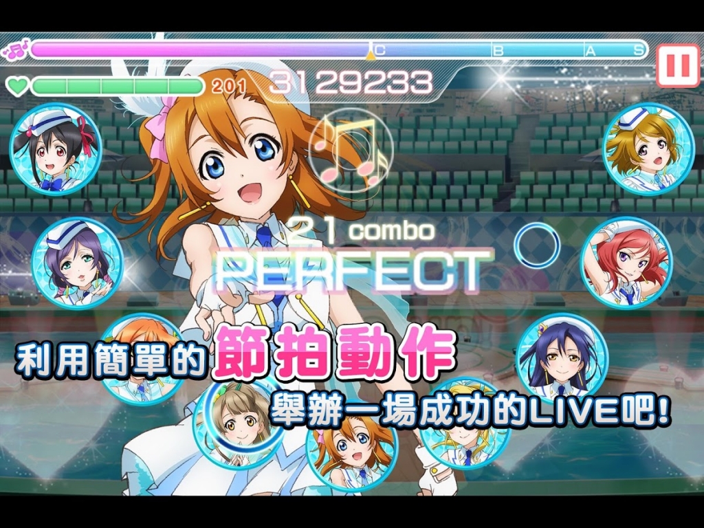 LoveLive! 遊戲畫面